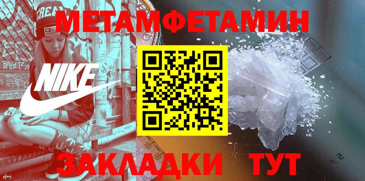 Amphetamine 97% Озёры