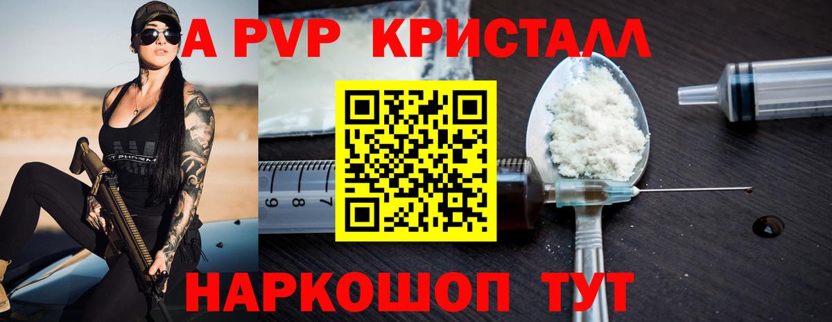 Alfa_PVP крисы CK Озёры