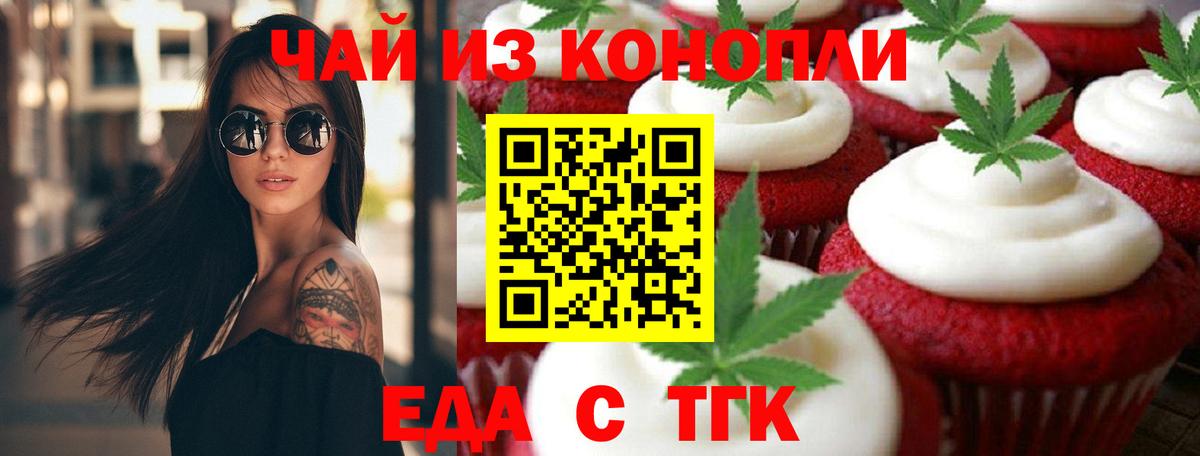 Озёры  Cannafood марихуана  Вход с VPN 
