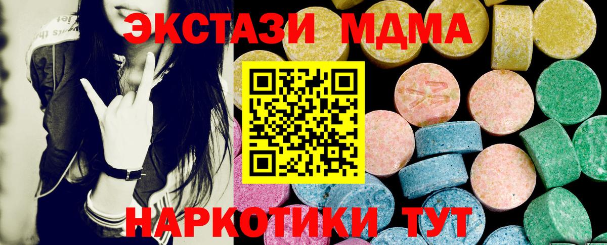 ЭКСТАЗИ TESLA Озёры
