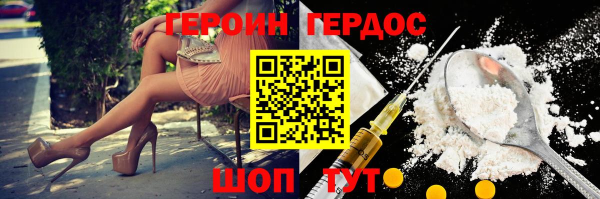 Кетамин  ГАШ  Озёры  ТГК  Вход с VPN  Бошки Шишки  ГАШИШ  МЕФ кристаллы  Экстази 