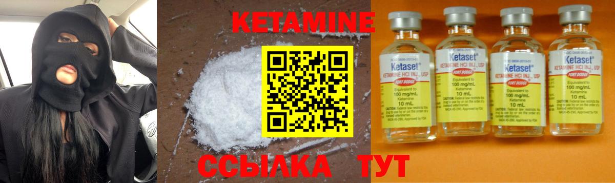 Озёры  Кетамин ketamine  Вход с VPN  Кетамин VHQ 
