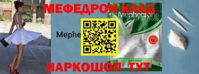 скорость Донецк