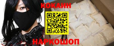 скорость Донецк