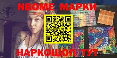 скорость Донецк