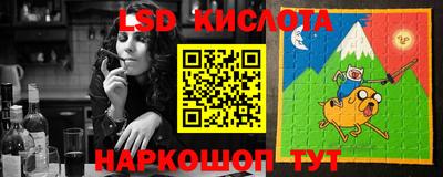 синтетический гашиш Заводоуковск