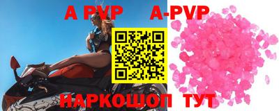 apvp Донской