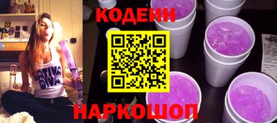 скорость Донецк