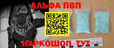 стаф Дубна