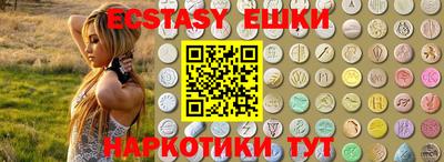 скорость Донецк