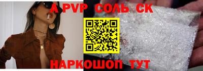 apvp Донской