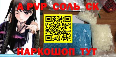 скорость Донецк