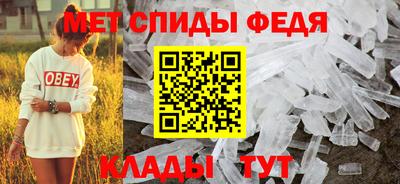 скорость Донецк