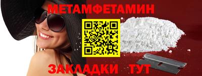 стаф Дубна