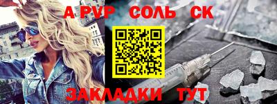 стаф Дубна