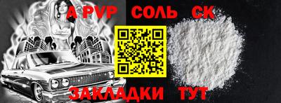 скорость Донецк