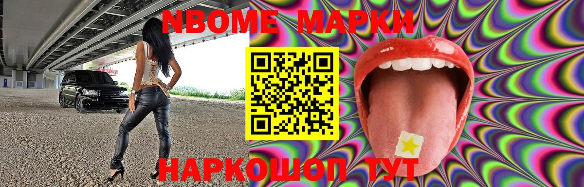 Лсд 25 экстази кислота Озёры