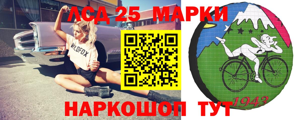 Озёры  ЛСД экстази кислота  Лсд 25 экстази кислота  Вход с VPN 