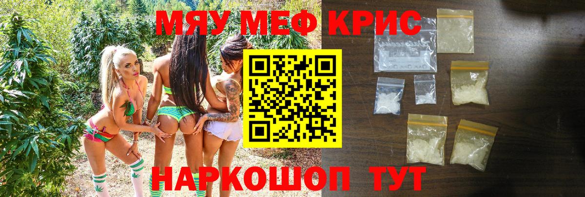 Озёры  Мефедрон 4 MMC  Меф мяу мяу  МЯУ-МЯУ  что такое наркотик  Вход с VPN  Мефедрон 