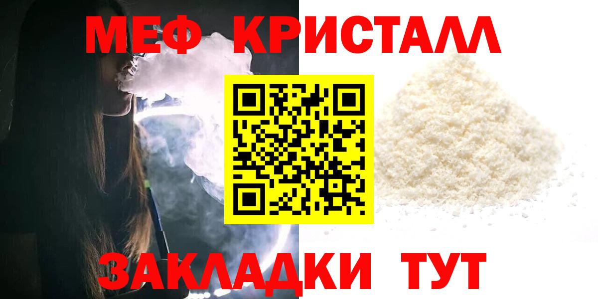 МЕФ  Озёры