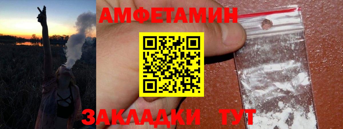 Первитин винт  Вход с VPN  Озёры 