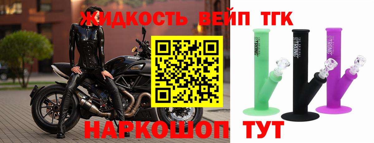 Озёры  Дистиллят ТГК концентрат  магазин    ТГК THC oil  Вход с VPN 
